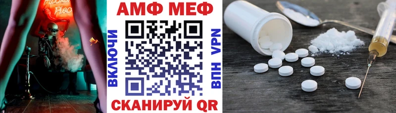 Amphetamine Розовый  Нерюнгри 