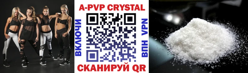 A-PVP кристаллы Нерюнгри