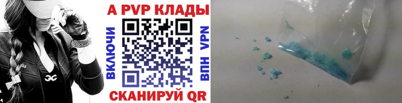 Alfa_PVP крисы CK  Нерюнгри 