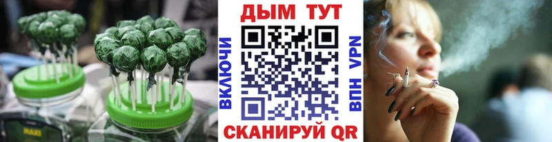 Cannafood конопля  Нерюнгри 