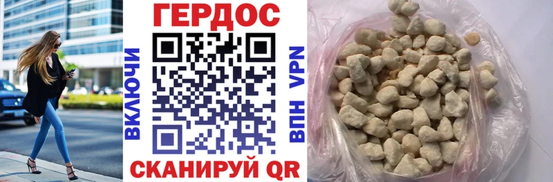 Героин хмурый  MEGA ссылка  площадка телеграм  Нерюнгри 