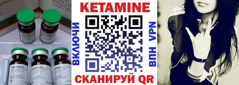 КЕТАМИН ketamine гидра tor Нерюнгри