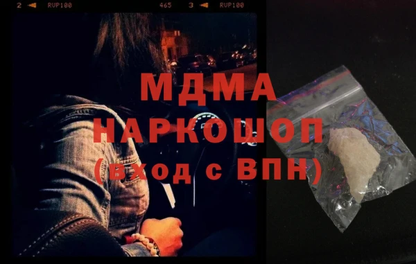 молекула духа Балахна