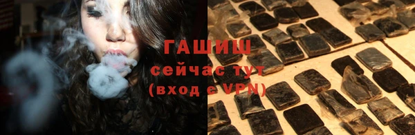 ПСИЛОЦИБИНОВЫЕ ГРИБЫ Баксан