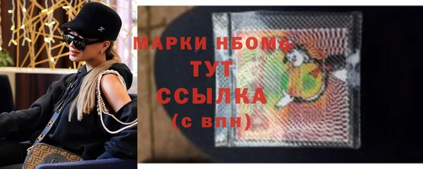 мефедрон Балабаново