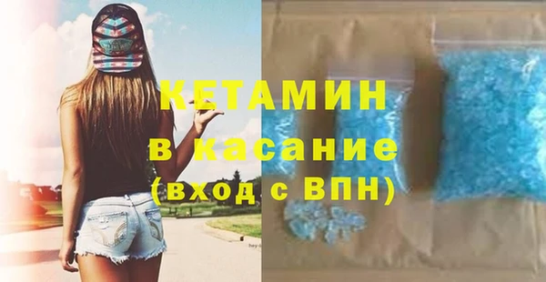 молекула духа Балахна