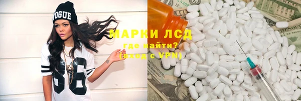 ECSTASY Россошь