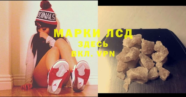 молекула духа Балахна
