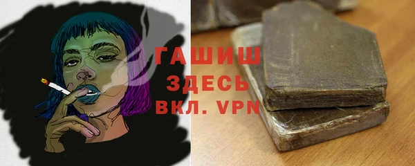 мефедрон Балабаново