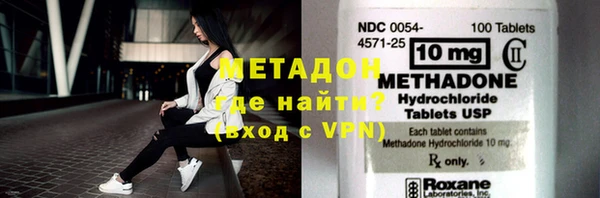 мефедрон Балабаново