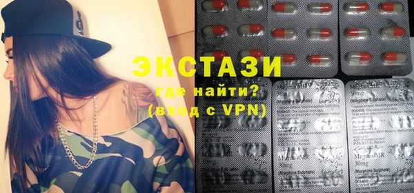 молекула духа Балахна