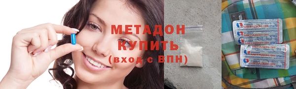 молекула духа Балахна