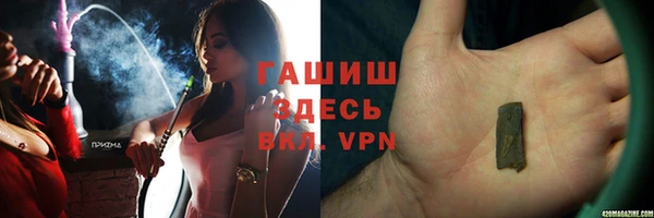 ПСИЛОЦИБИНОВЫЕ ГРИБЫ Баксан
