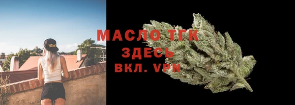 гашик Рославль