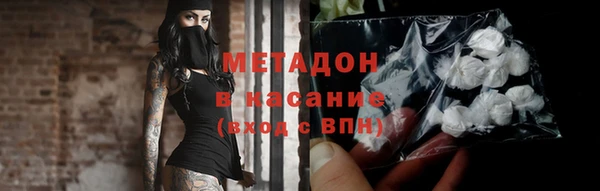 молекула духа Балахна