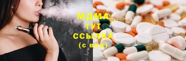 молекула духа Балахна
