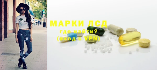 мефедрон Балабаново