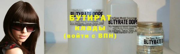 мефедрон Балабаново
