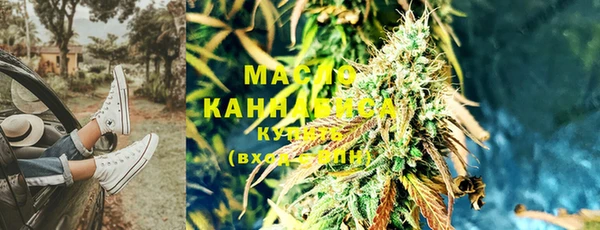 мефедрон Балабаново