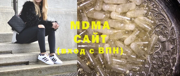 молекула духа Балахна