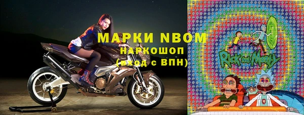 мефедрон Балабаново