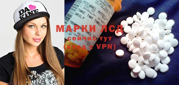 ПСИЛОЦИБИНОВЫЕ ГРИБЫ Баксан