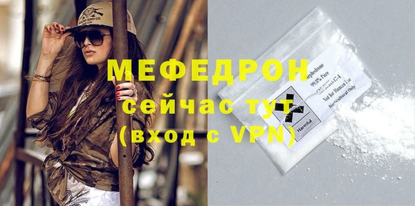 мефедрон Балабаново