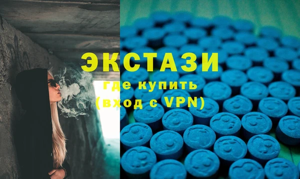 мефедрон Балабаново
