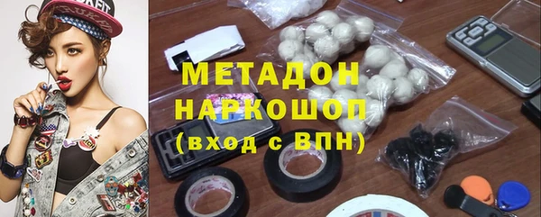 молекула духа Балахна