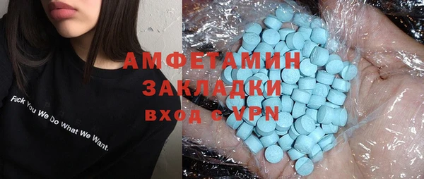 мефедрон Балабаново