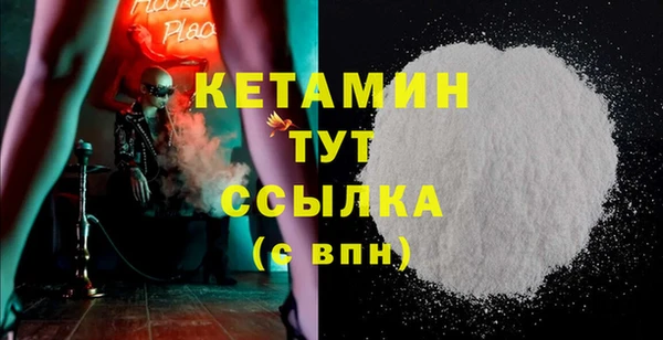 молекула духа Балахна