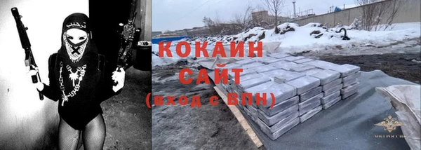 мефедрон Балабаново