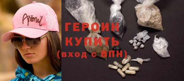 молекула духа Балахна