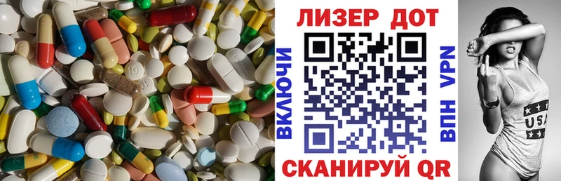 Лсд 25 экстази ecstasy  купить наркотик  Нерюнгри 