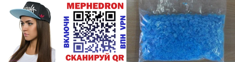 блэк спрут купить наркотик Нерюнгри shop телеграм Меф mephedrone