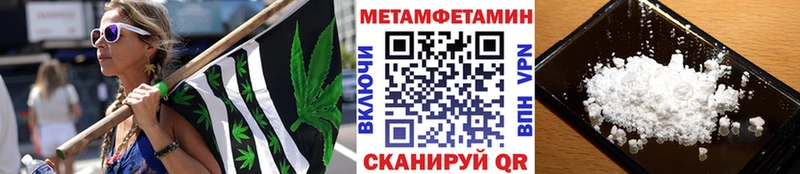 Первитин мет  Нерюнгри 