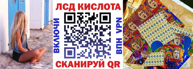 Наркотические марки 1,8мг Нерюнгри