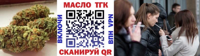 как найти наркотики Нерюнгри Дистиллят ТГК THC oil