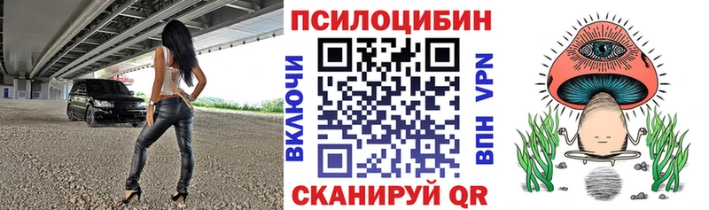 Псилоцибиновые грибы ЛСД  где продают наркотики  Нерюнгри 